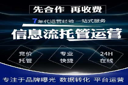 百度竞价托管策略调整，应对市场变化的利器