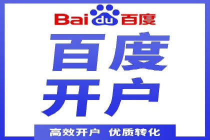 搜索引擎营销（SEM）在旅游行业的应用案例